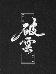 海角短视频社区